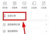 ��������ô�鿴���� �������鿴�̳Ƕ����ķ���˵��