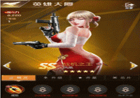 �쾯ol����̹�˺ͷɻ���ô���� ̹�˷ɻ����淨����