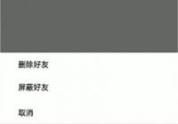 ���ɾ��spot���� ��ô����spotɾ������