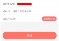 ��ô�ڿ������Ͻ���ֻ��� ��������ô����ֻ���