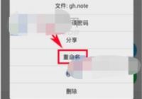 �е��Ʊʼ�APP��ô�������ʼ� �е��Ʊʼ�APP�������ʼǵļ򵥽���