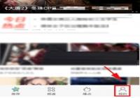 360Ӱ�Ӵ�ȫ����ô�ر���Ϣ���� 360Ӱ�Ӵ�ȫ�йر���Ϣ���͵Ĳ���