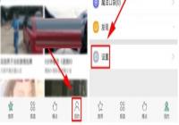 360Ӱ�Ӵ�ȫ����ô����ͬʱ������ 360Ӱ�Ӵ�ȫ�и���ͬʱ�������Ĳ���