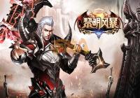 �����籩1��18�տ��� �����߽�ħ������