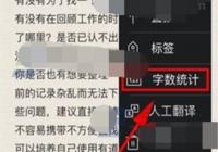 �е��Ʊʼ�APP��ôʹ������ͳ�� �е��Ʊʼ�APPʹ������ͳ�ƵĽ̳�