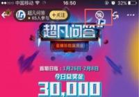 ���羺APP����ô���γ����ʴ�ĵ�Ļ ���羺�����γ����ʴ�Ļ������