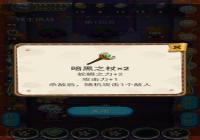 ������ð�ռұ�����乥��