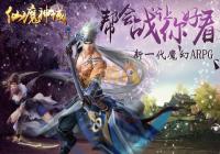 ��һ��ħ��ARPG����ħ���򡷰��ս����ÿ�