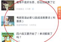 �����е��ʵ�APP����ô���б����� �����е��ʵ�APP�н��б����ʵķ���˵��