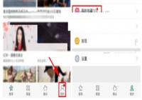 360Ӱ�Ӵ�ȫ����ôɾ���ղ� 360Ӱ�Ӵ�ȫ��ɾ���ղصľ����������