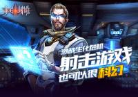 ��ս����Σ����ĩ�շ����������ϷҲ���Ժܿƻ�