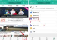 360Ӱ�Ӵ�ȫ����ôɾ�����ż�¼ 360Ӱ�Ӵ�ȫ��ɾ�����ż�¼�Ĳ�������