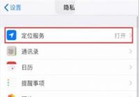 spot������ô�رն�λ spot��ôȡ����λ