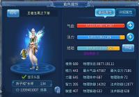 ٻŮ�Ļ���������תְ�����츳�ӵ�2017