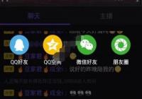 ���羺APP����ô����ֱ������ ���羺APP�з���ֱ�����ӵĲ���˵��