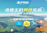 ���׳�Ʒɳ�о������� �����ع�����ԤԼ