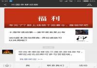 ����ɱ�ƶ��湫�ں���ô����Ϸ�˺� ����Ϸ�˺����̽���