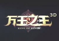 ����֮��3d���ο�սʿ�츳�ӵ��Ƽ� ��սʿ�츳��ô�ӵ�?