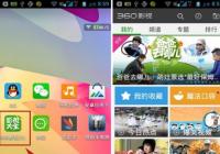 360Ӱ�Ӵ�ȫ����ô��������������Ƶ 360Ӱ�Ӵ�ȫ������������Ƶ�Ĳ���