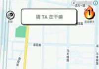 spot��ô���¶Է�λ�� spot��β鿴�Է�λ��