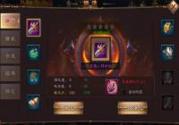 �����꽭��������ϵͳ��� ��ɫս��������