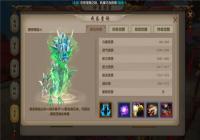 �����˲�����45����Я����̫������ʹս������10������?