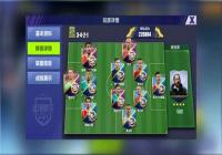 ȫ��ھ��������ΰ�������β��� �����������Ƽ�