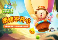 ��̩����������Taptap�ڲ���տ��� ���Ȳ�����