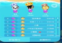 �����������֡���ñ�ʯ���ǵķ�������