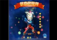 ������ϵ��OL������ô�ϳ� ���ƺϳɷ�������