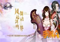 ҡ������MMO����֮���衷����1��5��ȫƽ̨�׷�