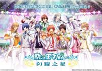 �ձ���һ������ϷIP����֮���ӵ��¡����ε�½�й�