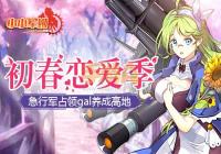 СС�������������� ���о�ռ��gal���ɸߵ�