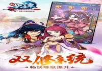 �´��������� �����������ٵ�˫��ϵͳ