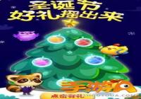 ����������ʥ���ڸ����ع� ʮ��ݺ�������