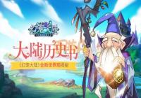 ���ó��½������ȫ������۽���