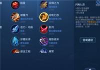 ������ҫ�絶��ʲôװ�� �絶����ͼƬһ��