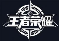 ������ҫÿ��һ���2��25�� 2019KPL����������3�¶�������ʽ������?