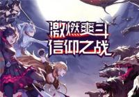 ��ѩ����RWBYƽ�������� �鿨봽�̶ȷ���