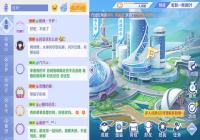 QQ�������β�ͬ�淨���� ���ϲ���ĸ�ģʽ?