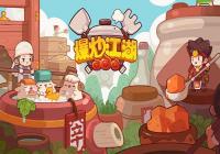 ������������TapTap�ײ⿪�� ����������Ʒ֮��