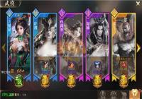 ����ն�����佫ϵͳ��� �����������깲ս