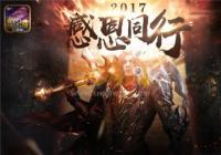 ��ħ��ڴ��桷120��ů�Ļ��� ��������ʱ��