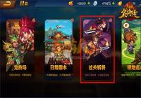 ����ɱ����������ն����ô�� ����ն���淨����