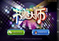 ������Ϸ�ĸ��� ΢�Ž����ʦ������