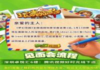 ���λû�԰��ȫ��Ѳ����Ҽ���ἴ������