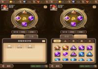 ������˵ Ӣ����װħ���Ļ�ȡ;����ȫ