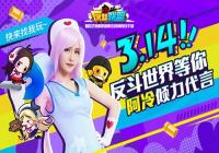 ���������ˡ����ȿ�ս ����Ů�����׶ȴ���