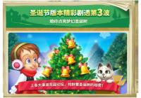 �λû�԰ʥ���汾���ʾ�͸��3����Ϯ