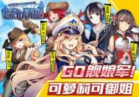 ������Ԫ��ս��GO ����� ���ܿ��� ��Ƶ����